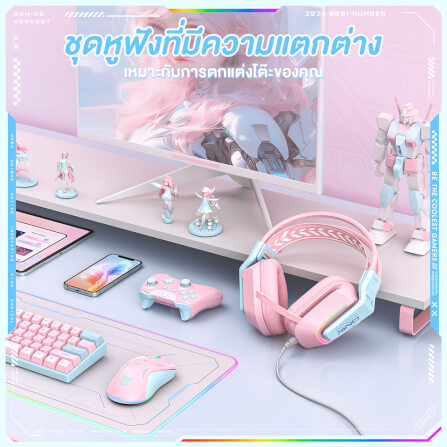หูฟังเกมมิ่ง ONIKUMA X13 GAMING HEADSET - สีชมพู_4